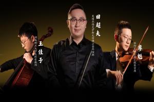 🎼岳阳第二届琴童交响音乐会